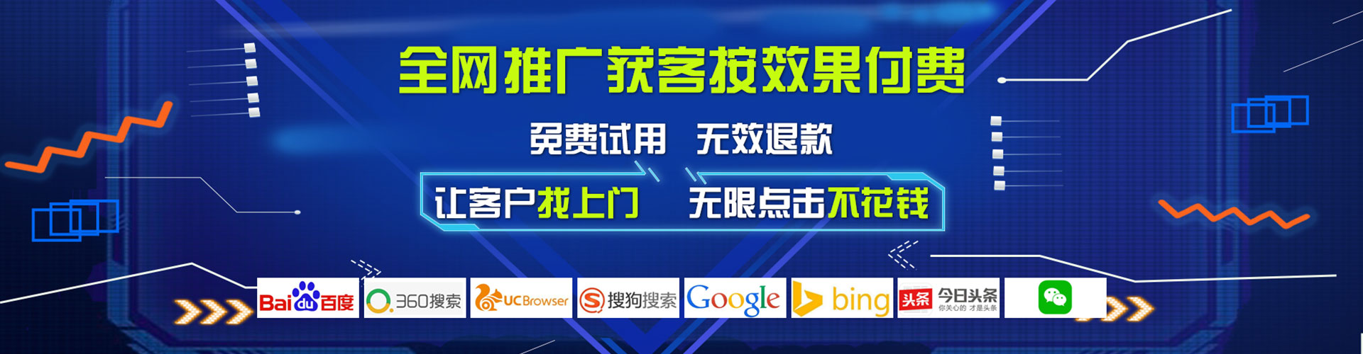 饶阳百度推广开户